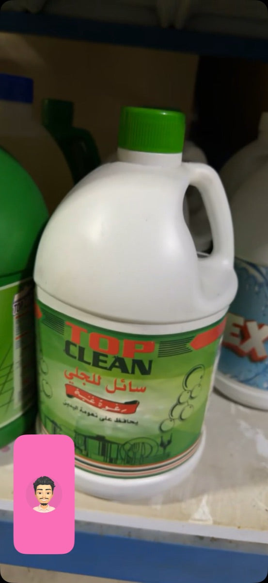 Top Clean Dish Washing Liquid