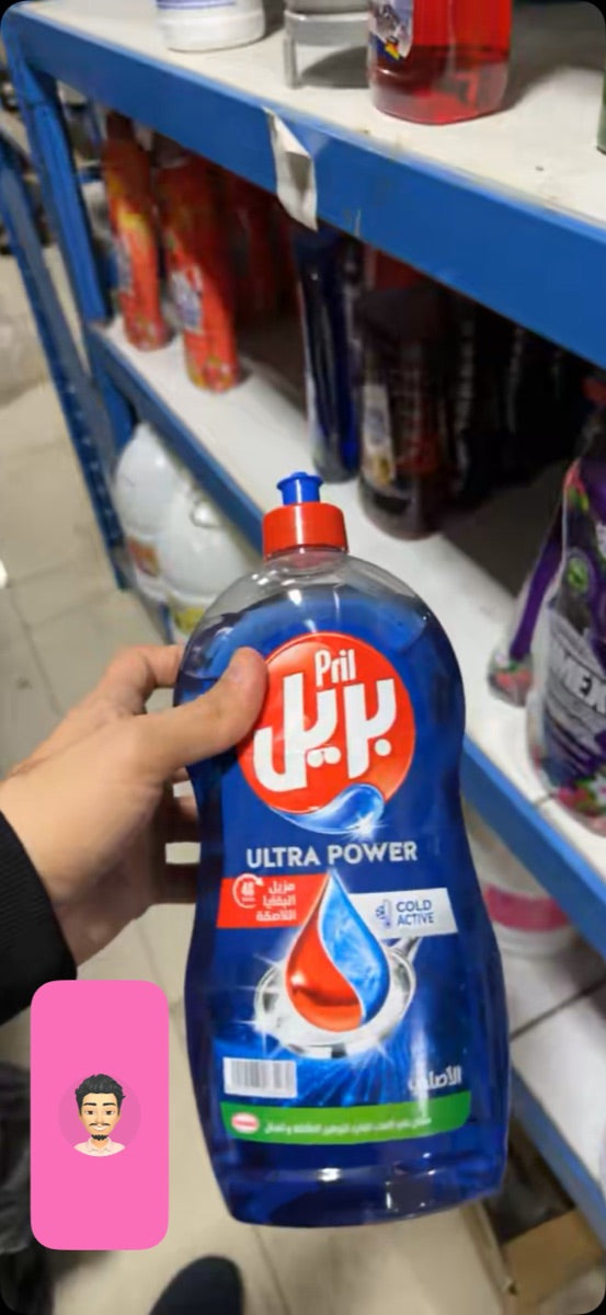Pril Ultra Power Dish Washing Liquid